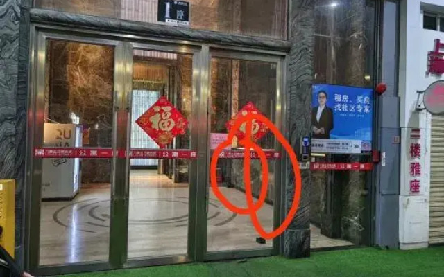 YouJia Apartment