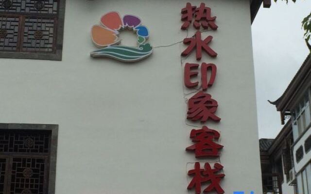 Reshui Impression Inn