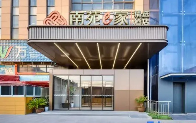 Nanyuan Inn (Ningbo Wuxiang)