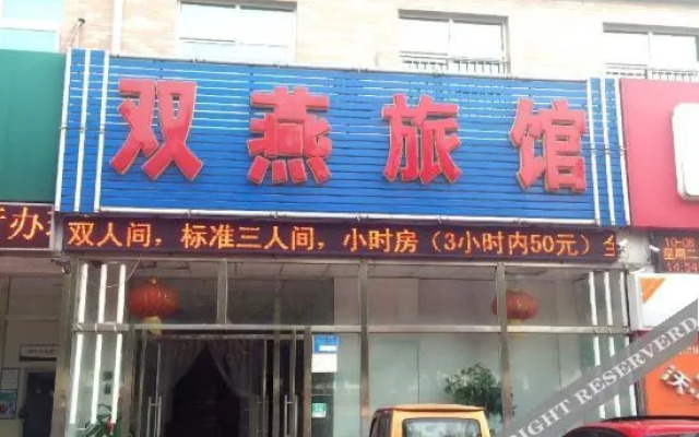 Shuangyan Hostel