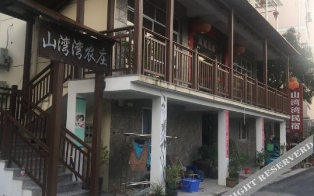 Qiandaohu Shanwanwan Farmer's House