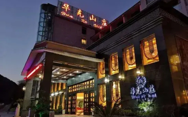Sanqingshan Huake Villa (East Jinsha Cableway Branch)