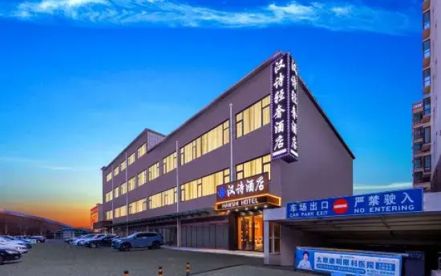 Hanshi Hotel