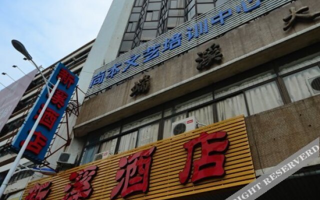 Xinxi Hotel