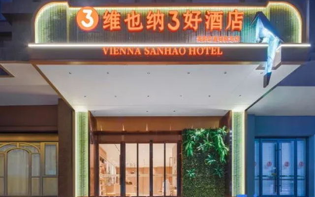 Vienna 3 Best Hotel Xi 'an Xibu Boulevard IKEA Huiju Branch – Exterior – Xi'an