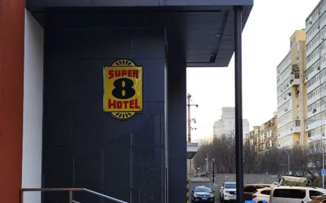 Super 8 Hotel (Beijing Huayuanqiao)