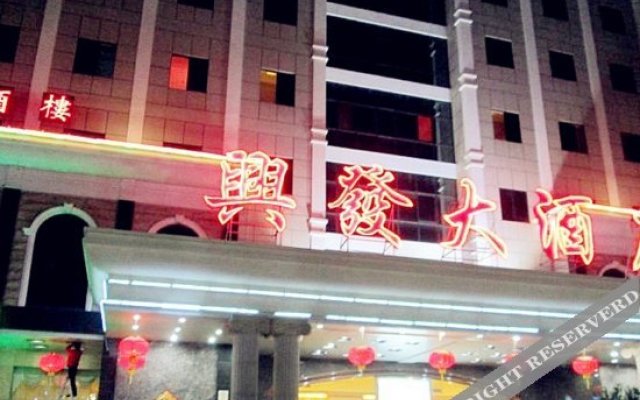 Guangdong Yingsiting Hotel