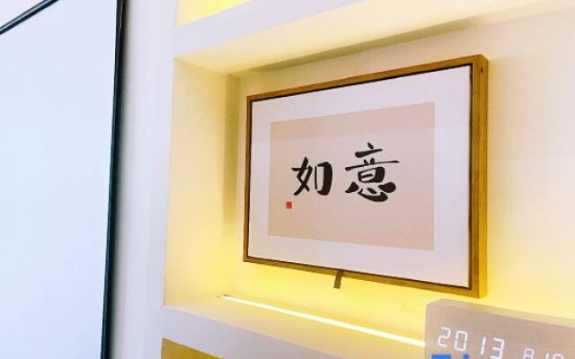 Yanji Ruyi Homestay