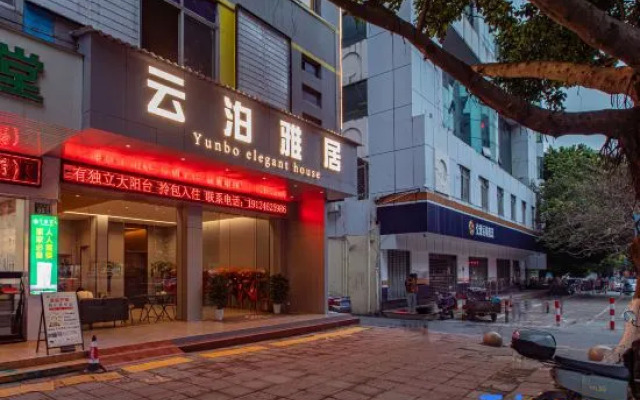 Yunbo Yaju
