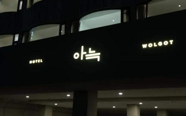 The Hyoosik Aank Hotel in Wolgot