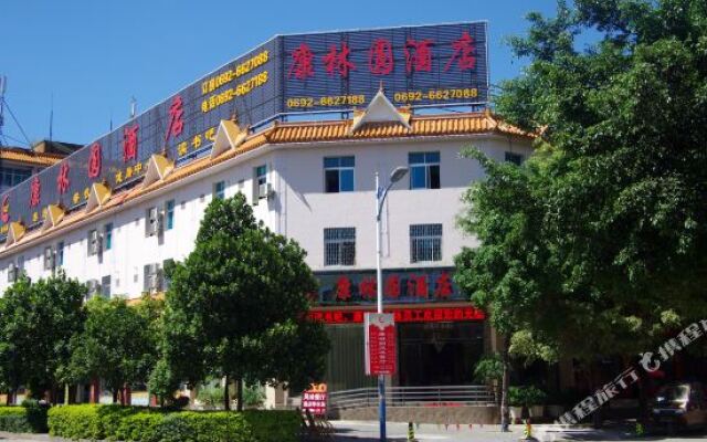 Kanglinyuan Hotel