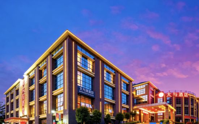 Da Yu Hotel