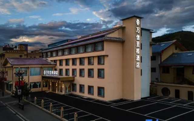 Wassim Hotel (Huanglong Jiuzhaigou High-speed Rail Station Store)