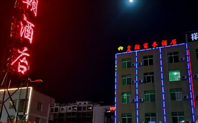Dynasty Commercial Hotel – Outside – Chuxiong