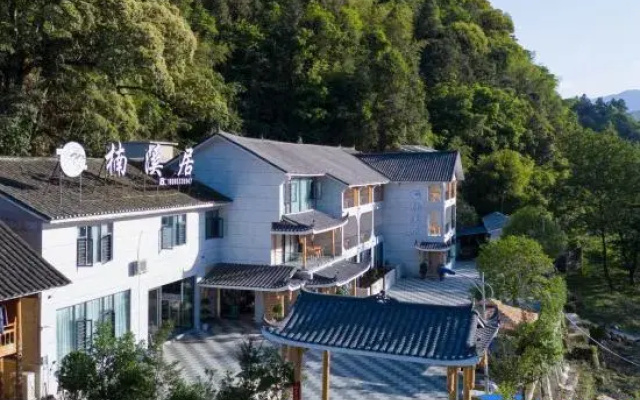 Nanxiju Homestay (Dongmen Branch of Fanjingshan Scenic Area)