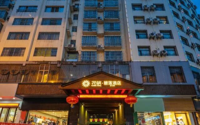 Floral Hotel·Bilian hotel (Longsheng Bus Station)