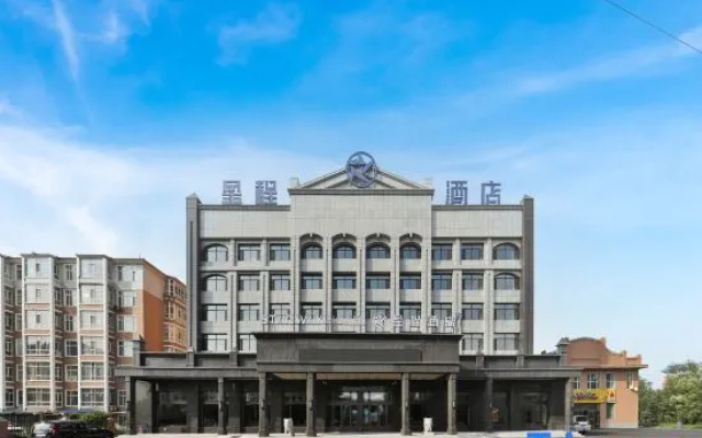 Starway Hotel (Daxing'anling Jiagedaqi)