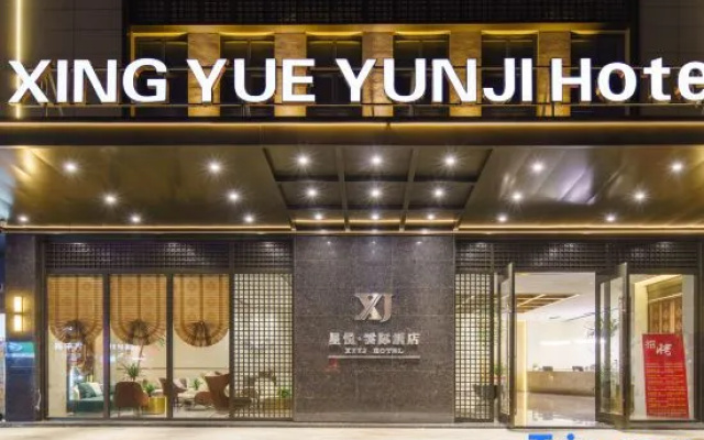 Jinhua Xingyue·Yiji Hotel – Exterior – Jinhua