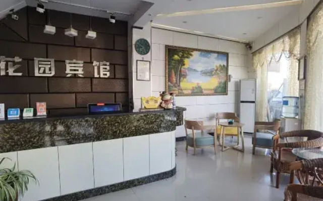 Xiang City Garden Business Hotel