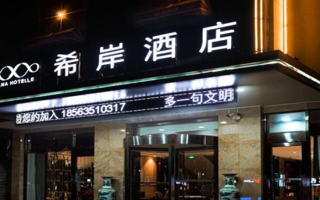 Xana Hotelle (Liaocheng City Center Dongchang Lake)