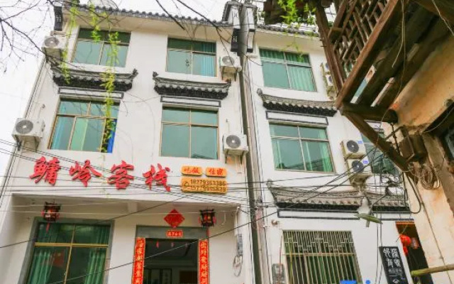 YongLing Guesthouse – Exterior – Shangrao