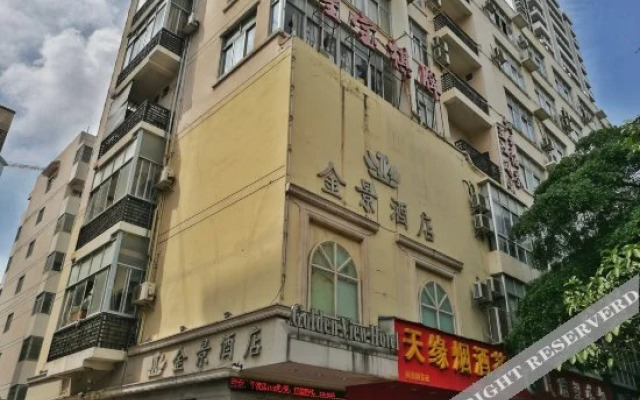 Jinjing Hotel (Nanning Qingxiu Wanda Dongge Road Subway Station)