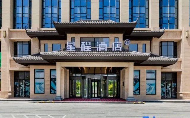 Starway Hotel (Bayannur City Government)