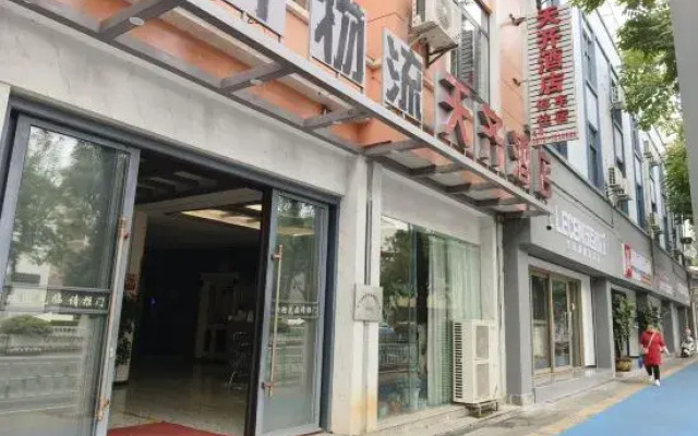 Kaiyuan Tianqi Hotel