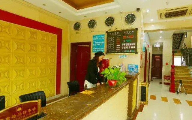 Tianyi Holiday Hotel