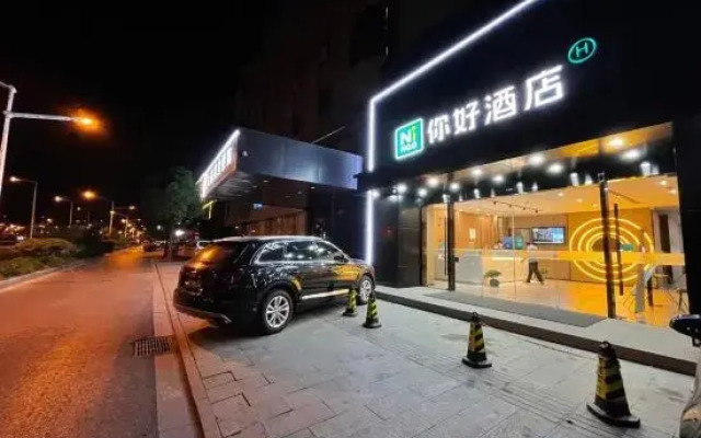 Ni Hao Hotel (Xuzhou Han Culture Scenic Area)