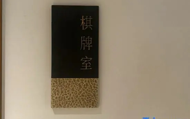 Wuyishan B&R • Champs Elysees Homestay