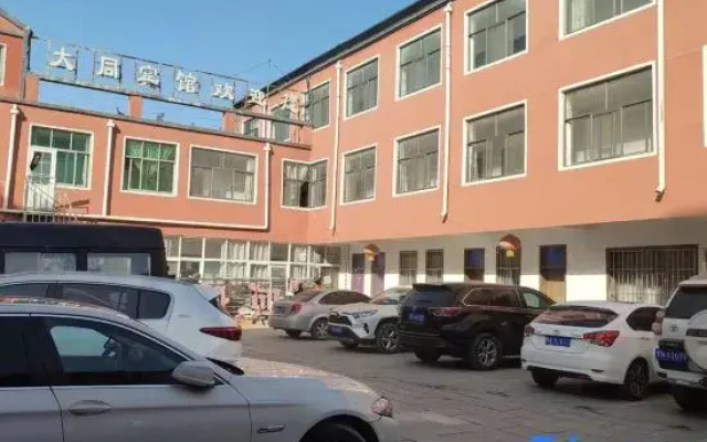 Yucheng Datong Hotel (Datong Road)