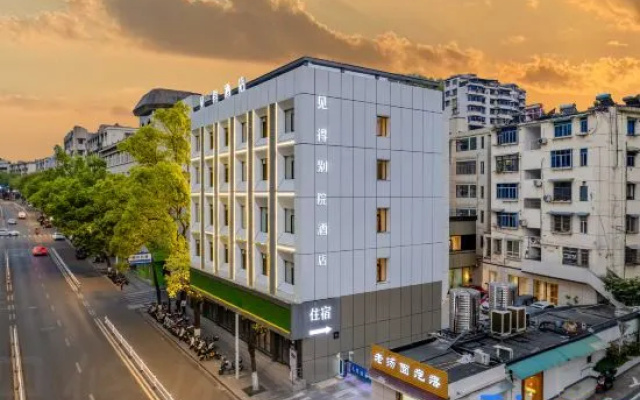 Jiande Hotel（JianDe XinAnJiang Plaza Municipal Government Store） – Outside – Hangzhou