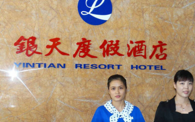 Yintian Holiday Hotel