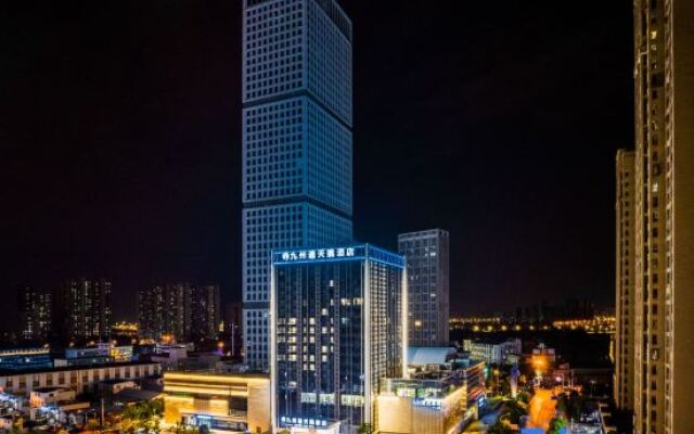 Wuhan Jointown Swan Hotel