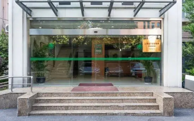 Shanghai Veteran Cadre Guest House (Dong'an Road Branch)