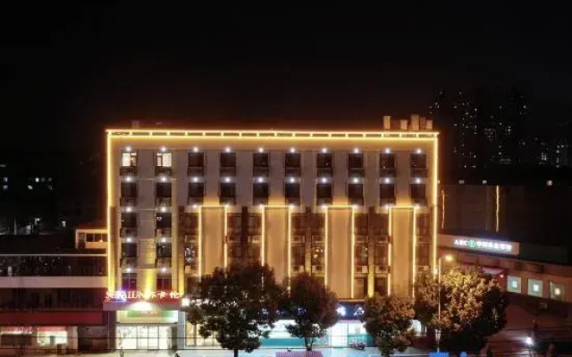Qingmu Selected Hotel (Changzhou Henglin Zhongtian Steel Branch)