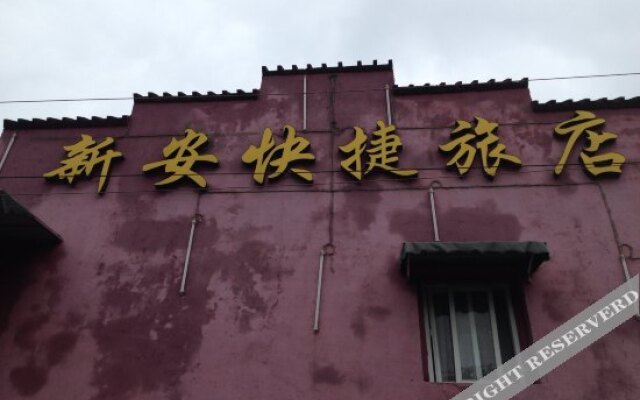 Xin'an Express Hostel