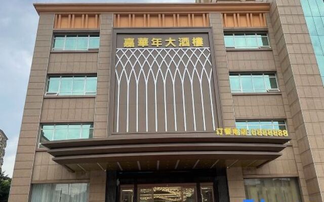 Jiafeng International Hotel