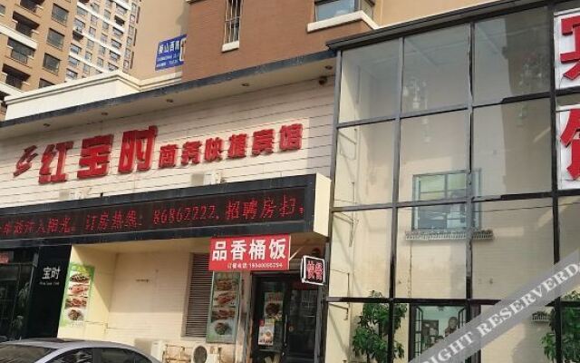 China Inn Hotel (Shenyi Second Hospital Subway Station)