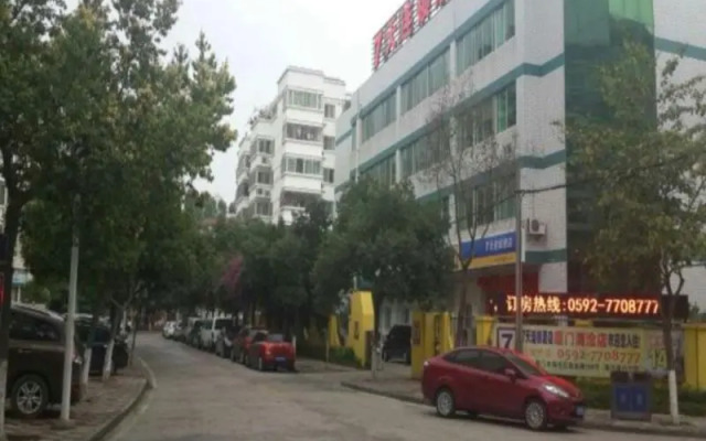 7 Days Inn Xiamen Hai Cang Branch