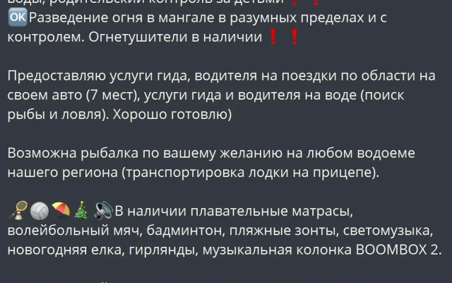 Таунхаус-Эллинг Светлый - фото 3