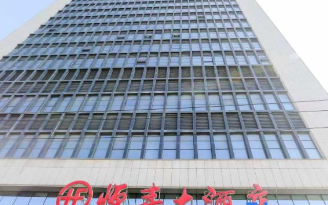 Heng Feng Hotel