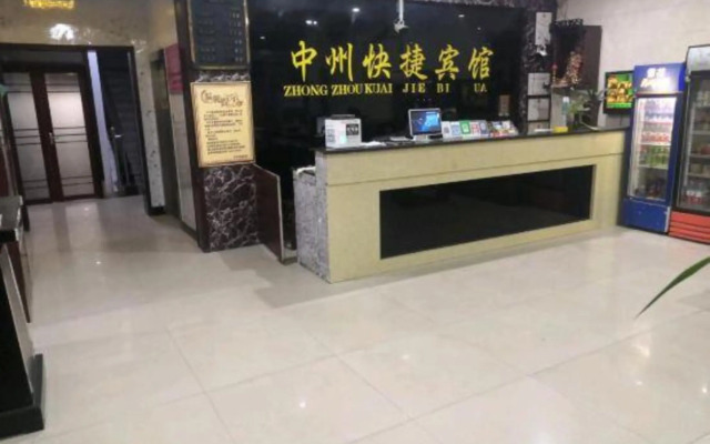Huaxian Zhongzhou Express Hotel