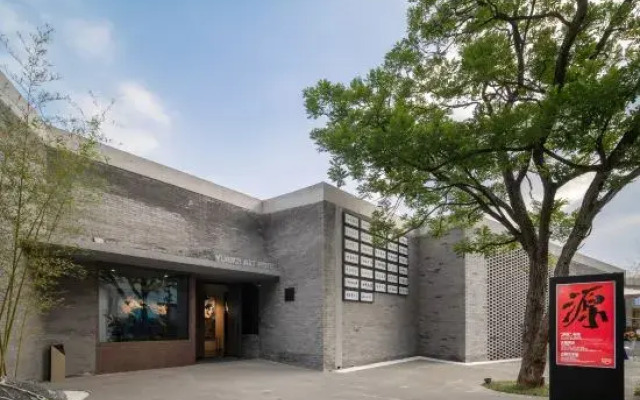 Yuanqi Art Hotel