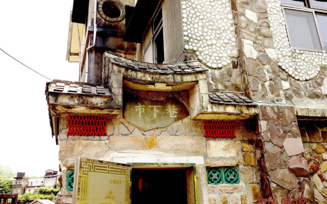 Shi Xia Xiang