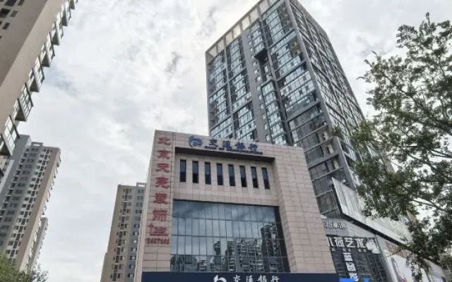 Songjian Xiyu Homestay (Tengzhou Museum Longquan Square) – Exterior – Zaozhuang