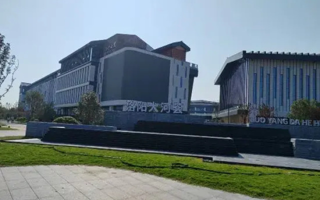 Ruiyu Guesthouse (Luoyang Longmen High-speed Railway Station)