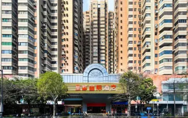 XingDu International Business Hotel