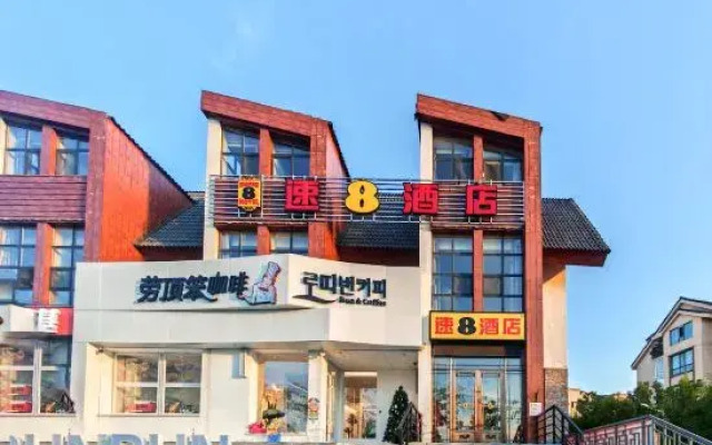 Super 8 Hotel (Changbaishan KFC)